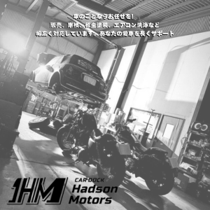 CAR DOCK Hadson Motors