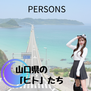 persons